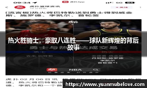 竞技宝JJB首页