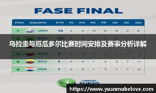 竞技宝JJB