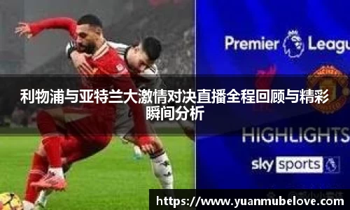 竞技宝JJB首页