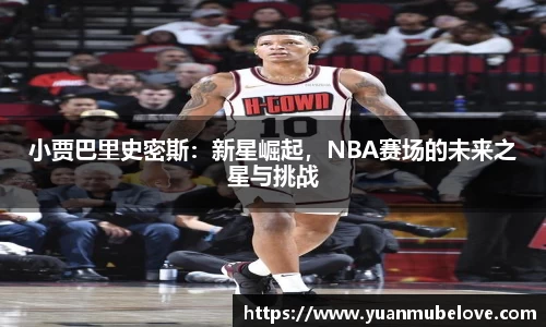 竞技宝JJB