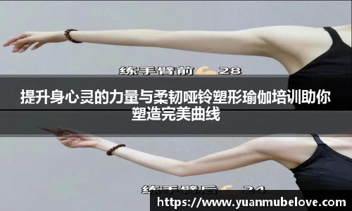 必一运动