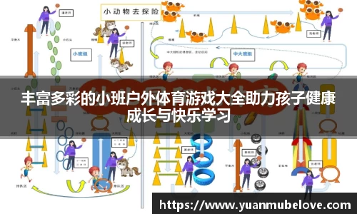 必一运动