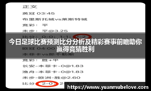 必一运动